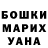 Кетамин VHQ Oksana Mazalo
