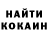 Кетамин ketamine Juanma Jg