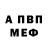 A-PVP СК Mr Aligator