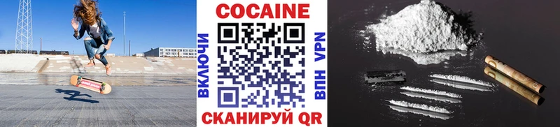 Кокаин 97%  Купить  Абдулино 