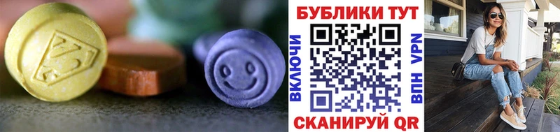 Экстази Cube  Купить  Абдулино 