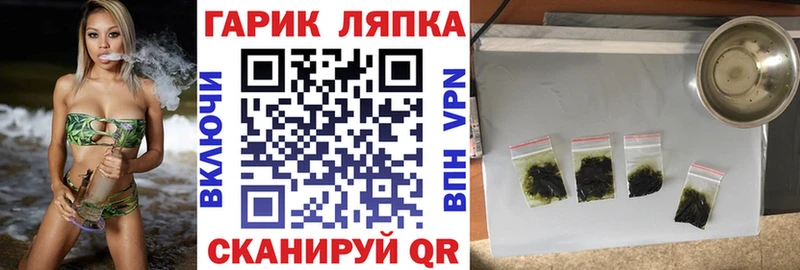 ГАШ убойный Абдулино