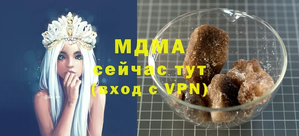 тгк Магадан