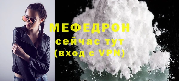 тгк Магадан