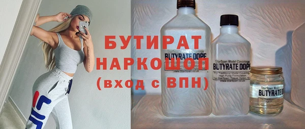 синтетический гашиш Майский