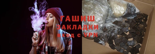 герыч Магас