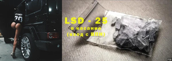 тгк Магадан