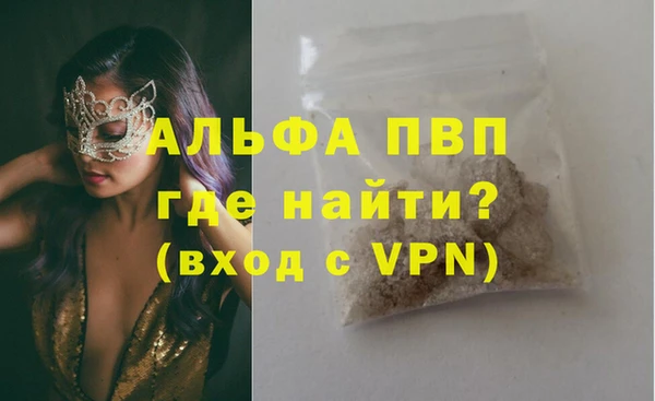 герыч Магас