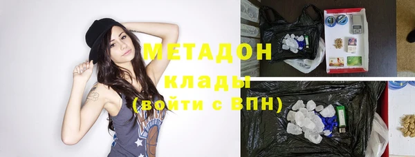 герыч Магас