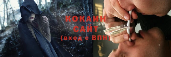 герыч Магас