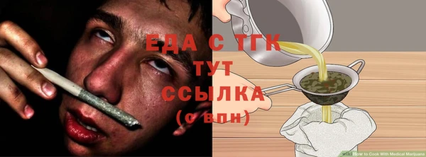 тгк Магадан
