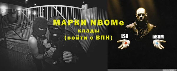 герыч Магас