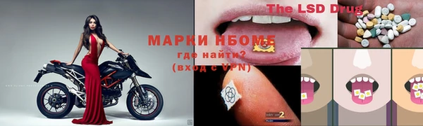 герыч Магас
