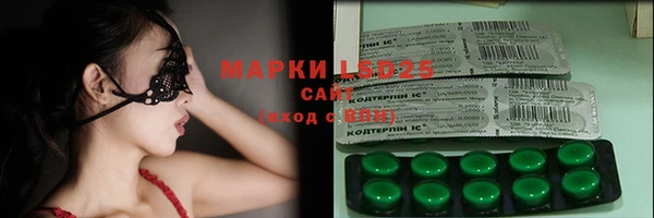 герыч Магас