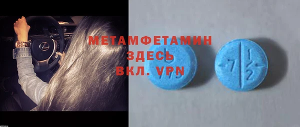 синтетический гашиш Майский