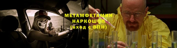 синтетический гашиш Майский