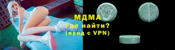 тгк Магадан