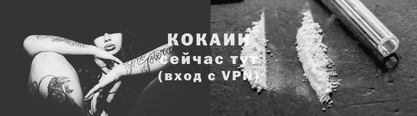 тгк Магадан