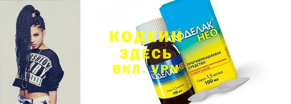 тгк Магадан