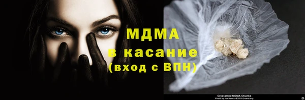 синтетический гашиш Майский