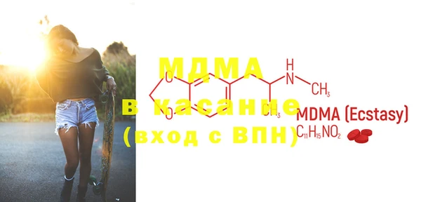 тгк Магадан
