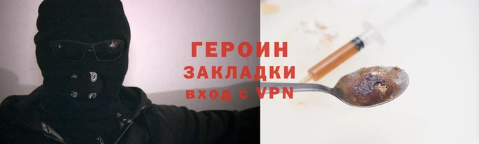 синтетический гашиш Майский