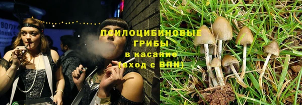 герыч Магас
