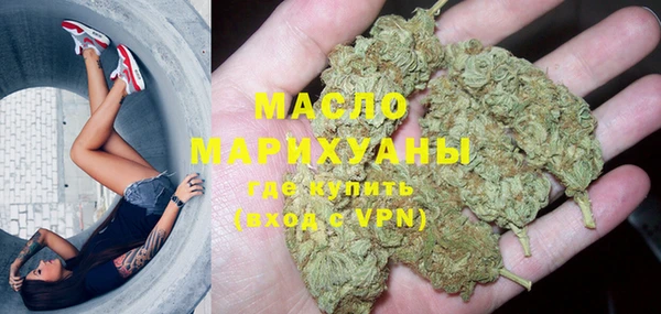 синтетический гашиш Майский