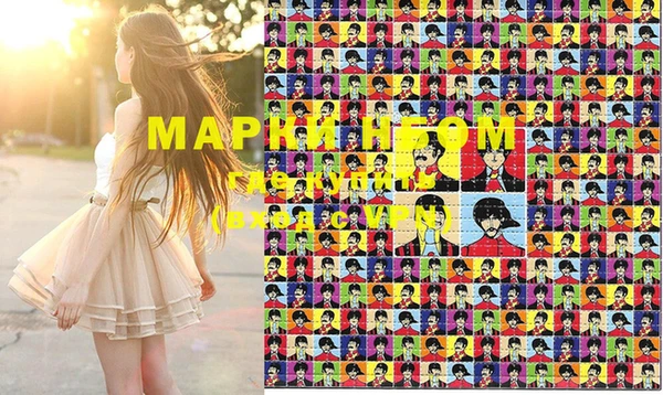 синтетический гашиш Майский