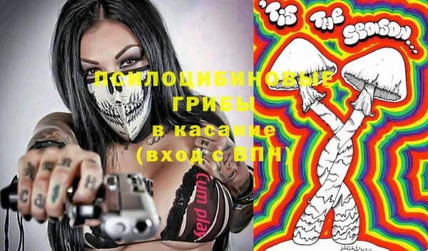 синтетический гашиш Майский