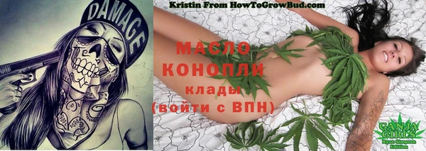 тгк Магадан
