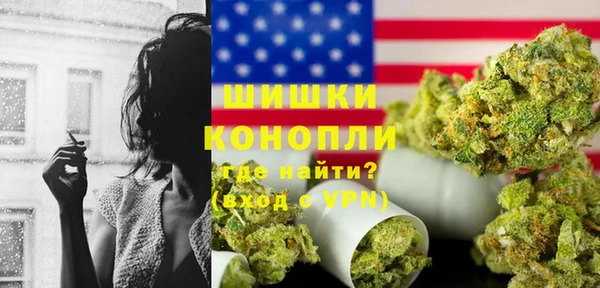 синтетический гашиш Майский