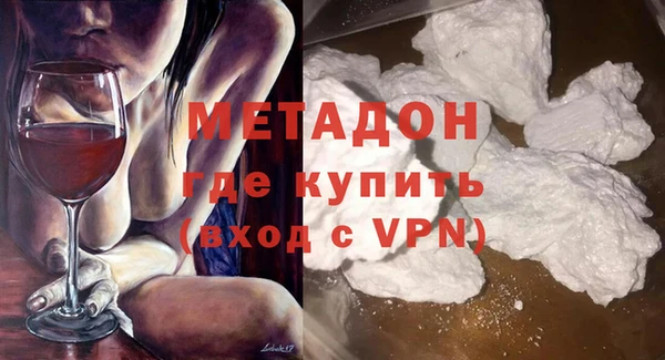 герыч Магас