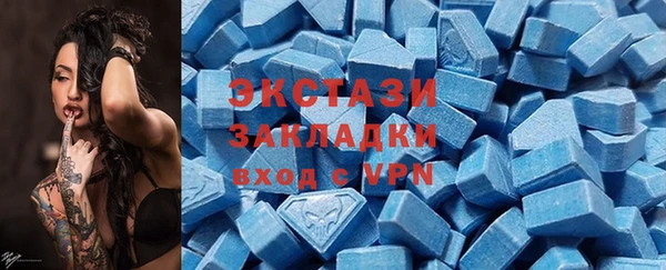 синтетический гашиш Майский