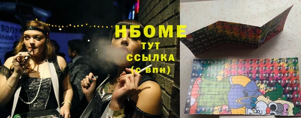 синтетический гашиш Майский