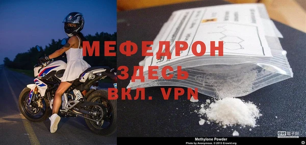 герыч Магас