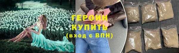 синтетический гашиш Майский