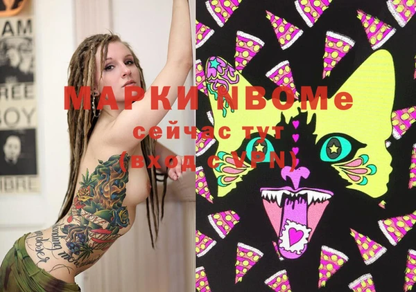 синтетический гашиш Майский