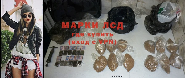 синтетический гашиш Майский