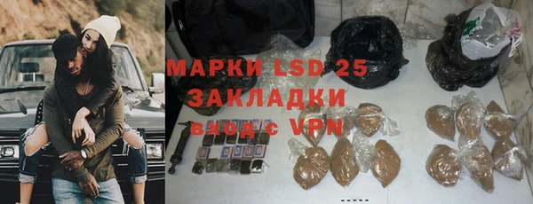 герыч Магас