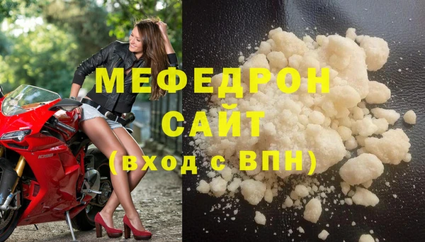 тгк Магадан