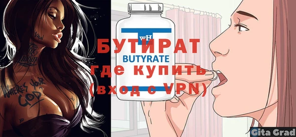 герыч Магас
