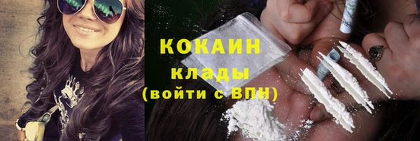 герыч Магас