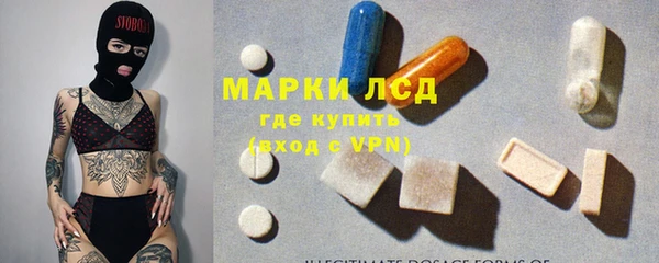 синтетический гашиш Майский