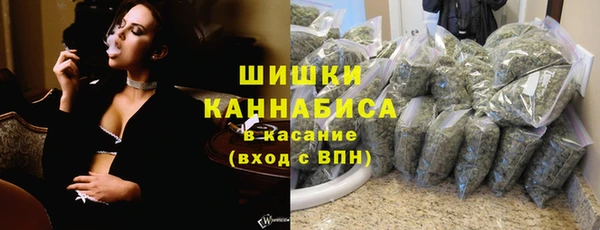 герыч Магас