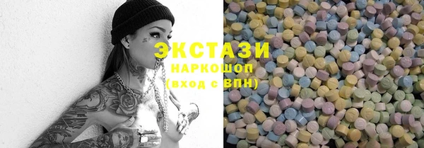 герыч Магас