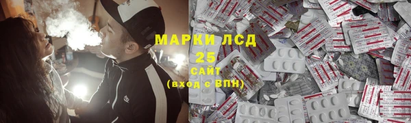 герыч Магас