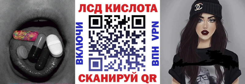 ЛСД экстази кислота  Купить  Абдулино 