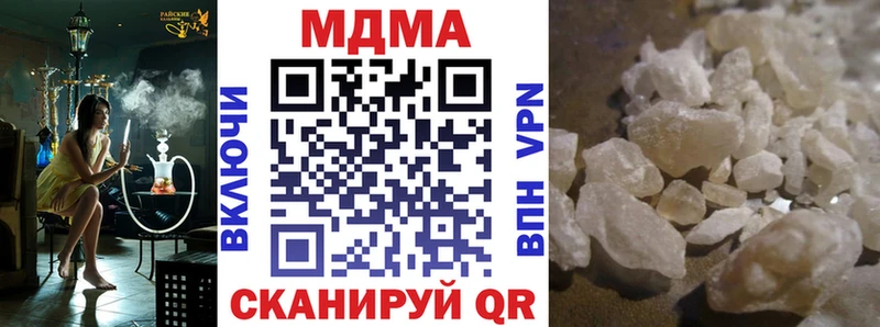 MDMA молли  Купить закладки  Абдулино 
