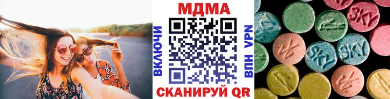 МДМА Molly Абдулино